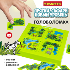 Игра настольная логическая БондиЛогика Bondibon ПРЯТКИ. САФАРИ ВВ5658