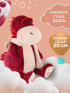 Мягкая игрушка MAXITOYS символ года 2024 плюшевый дракон, бордовый MT-MRT012312-3-25