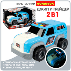 Игрушечные машинки, самолеты и катера Bondibon ВВ6144