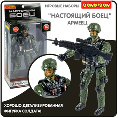 Игровой набор Солдатики Bondibon ВВ6251