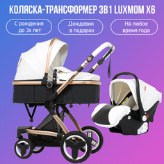 Детская коляска-трансформер 3 в 1 Luxmom X6, белый
