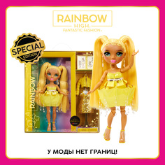 Кукла Rainbow High Fantastic Санни, 28 см, желтая с аксессуарами RAINBOW HIGH