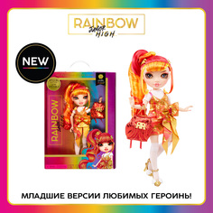 Кукла Rainbow High Junior Лаурель де Виус 24 см оранжевая с аксессуарами