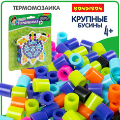 Набор для творчества Bondibon Термомозаика для малышей Черепашка, с крупными бусинами