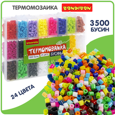 Набор для творчества Bondibon Термомозаика бусины, 24 цвета, 3500 бусин
