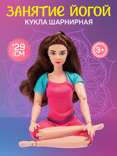 Кукла шарнирная Amore Bello Йог, занятия Йогой, здоровый образ жизни, JB0211553