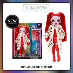 Кукла Rainbow High Shadow Рози Редвуд 28 см красная с аксессуарами