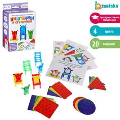 Обучающая игра ZABIAKA Пингвины и стульчики 5101615 Забияка
