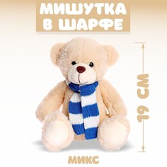 Мягкая игрушка «Мишутка в шарфе», цвета МИКС No Brand