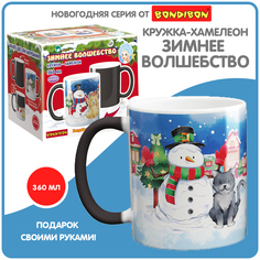 Кружка новогодняя хамелеон Bondibon «ЗИМНЕЕ ВОЛШЕБСТВО» 360мл