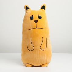 Мягкая игрушка-подушка «Котик», 50 см No Brand