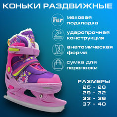 Раздвижные коньки Alpha Caprice Crispy Pink с мехом M, 33-36