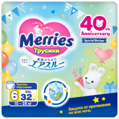 Подгузники-трусики для детей Merries XXL 15-28 кг 32шт