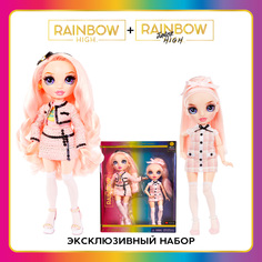 Игровой набор Белла 28 см и 24 см с аксессуарами Rainbow High