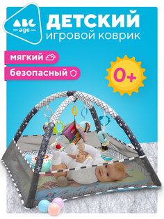 Коврик детский развивающий для новорожденного малыша abcAge игровой