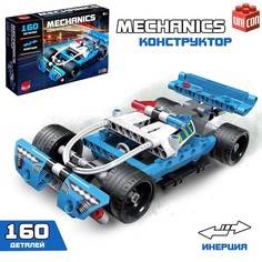 Конструктор с инерционным механизмом «Супергонка», 160 деталей Unicon