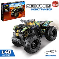 Конструктор с инерционным механизмом «Квадроцикл», 148 деталей Unicon