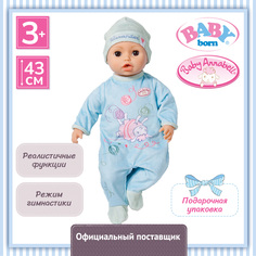 Интерактивная кукла Zapf Creation Александр 43 см BABY Annabell