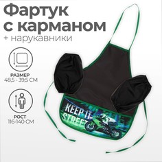 Фартук и нарукавники Calligrata 7435967 рост 116-134 см