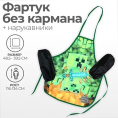 Фартук и нарукавники Calligrata7435957 рост 116-134 см