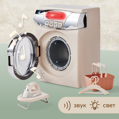 Интерактивная игрушка Happy Baby, стиральная машина детская LAUNDRY TIME, бежевый