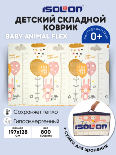 Коврик детский складной Isolon Baby Bunny Flex 197х128 см 8мм, бежевый