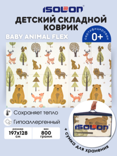 Коврик детский складной Isolon Baby Animal Flex 197х128 см 8мм, бежевый