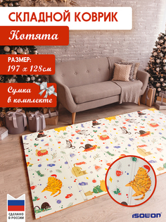 Коврик детский складной Isolon Baby Flex 197х128 см 8мм, белый