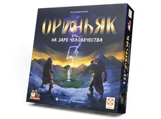 Настольная игра Стиль Жизни Ориньяк На заре человечества