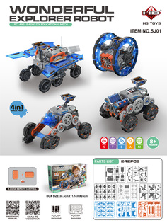 Конструктор HB TOYS STEAM HB Серия Космическое исследование 4в1, программирование HB-SJ01