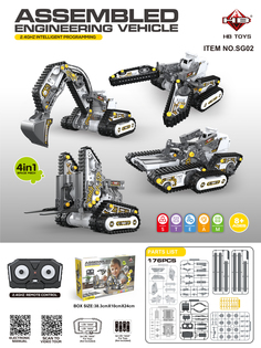 Конструктор HB TOYS STEAM Строительная техника 4в1, программирование, 176 дет HB-SG02