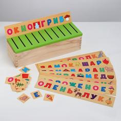 Сортер «Алфавит» Лесная мастерская