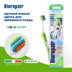 Зубная щетка Biorepair CURVE Junior детская с 6 лет зеленая GA1416903