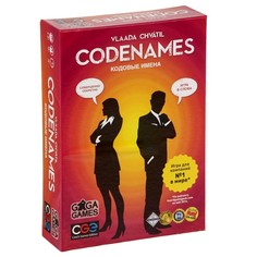 Настольная игра «Кодовые имена Codenames» No Brand