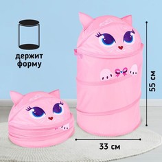 Корзина для игрушек Школа талантов Котенок с ручками, 33,7 х 33,7 х 55 см