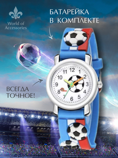 Детские наручные часы World of Accessories, унисекс, силикон, 2мяча-синий