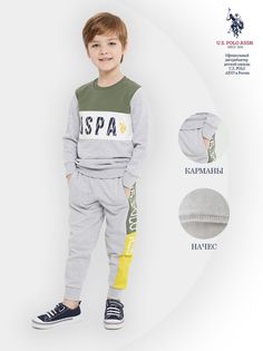 Костюм спортивный детский U.S. POLO Assn. US1120, светло-серый, 164