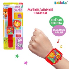 Часы музыкальные «Мои часики», звук, цвет красный Забияка