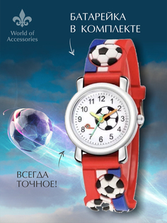 Детские наручные часы World of Accessories, унисекс, силикон, 2мяча-красный