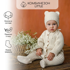 Комбинезон детский Amarobaby AB-OD23-PLL3, Молочный, 68