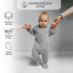 Комбинезон детский Amarobaby AB-OD23-PLL3, серый, 68