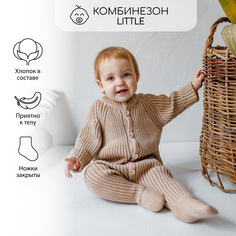 Комбинезон детский Amarobaby AB-OD23-PLL3, бежевый, 68