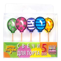 Воздушные шарики Свечи на пиках для торта 5 шт, Веселая Затея