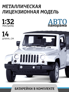 Машинка металлическая Автопанорама Jeep Wrangle, инерционная, М1:32, белый, JB1251520