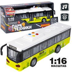 Многофункциональная инерционная машинка Bondibon ПАРК ТЕХНИКИ, автобус,