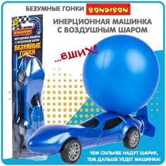 Игровой набор Bondibon БЕЗУМНЫЕ ГОНКИ, инерционная машинка, синяя/ВВ5762