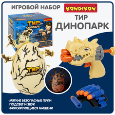 Игровой набор Тир ДИНОПАРК Bondibon, 8 движ мишеней, 8 пуль, свет, звук, 1 бластер, брасл