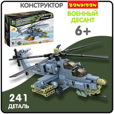 Конструктор Bondibon, Военный Десант, Вертолет, 241 дет, BOX