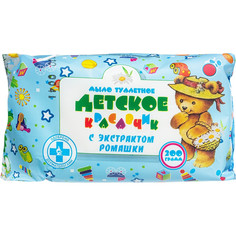 Мыло туалетное 200г Детское с экстрактом ромашки Меридиан, (3шт.) Meridian