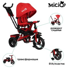 Велосипед трехколесный Micio Classic Plus, колеса EVA 12/10, цвет бордовый